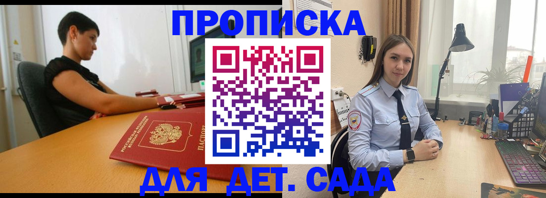временная регистрация собственник в Кстово