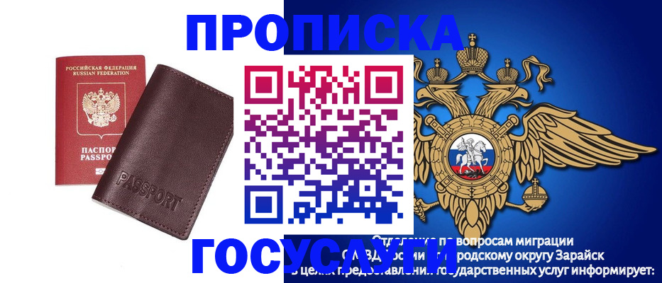 временная регистрация в квартире в Кстово