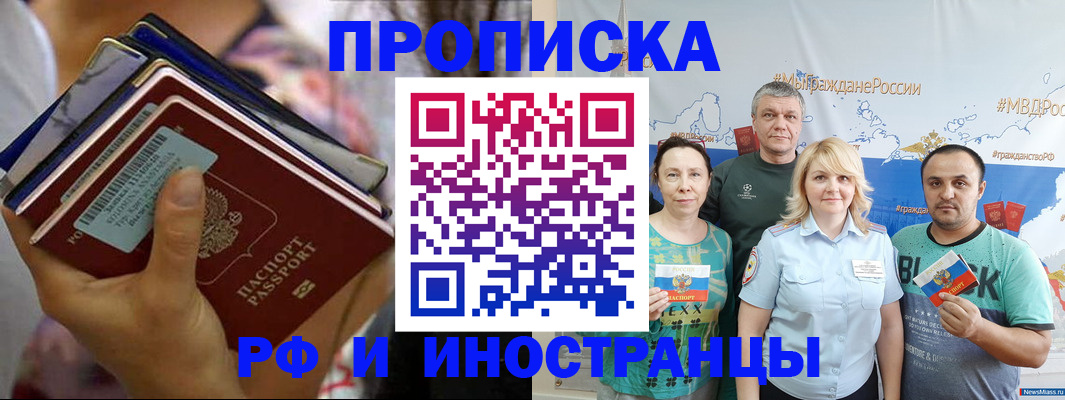 прописка поиск в Кстово