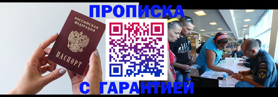 найти адрес прописки в Кстово